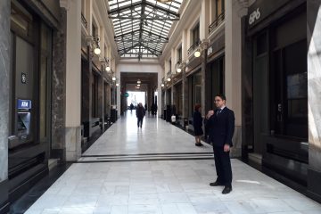 מסע הפסאז'ים של רחוב Panepistimiou – חלק ראשון