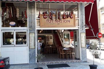 נגיעות קולינאריות קטנות בשכונת Petralona